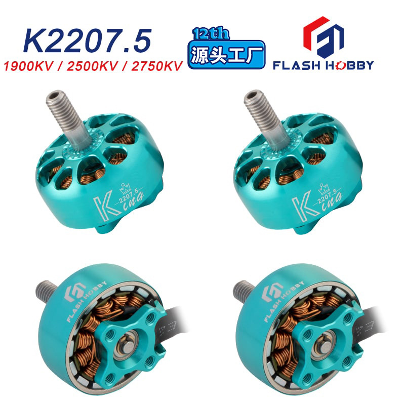 KING K2207.5 Low Power Brushle - Rc Hobby Kings review and price
